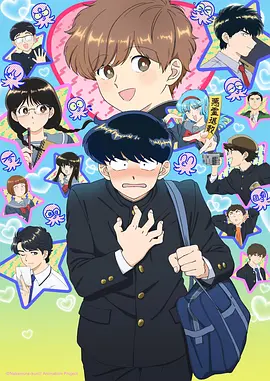 长夜漫笔 漫画改编剧全集