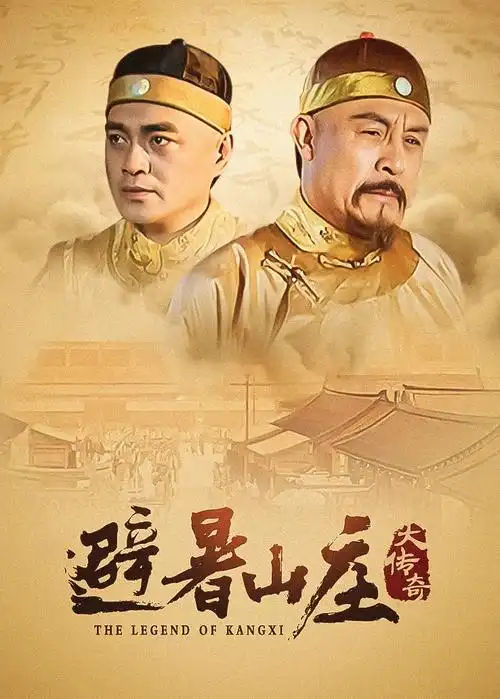 灯下不夜城 都市剧全集完结